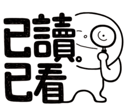 Simple Reply vol.11 (Read Status/ CN) v2 sticker #15721452