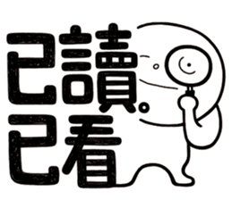 Simple Reply vol.11 (Read Status/ CN) v2 sticker #15721452