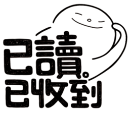 Simple Reply vol.11 (Read Status/ CN) v2 sticker #15721453