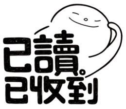 Simple Reply vol.11 (Read Status/ CN) v2 sticker #15721453