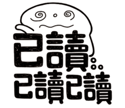 Simple Reply vol.11 (Read Status/ CN) v2 sticker #15721454