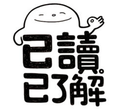 Simple Reply vol.11 (Read Status/ CN) v2 sticker #15721455