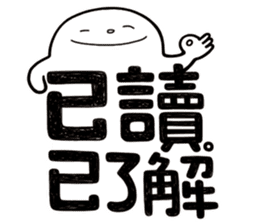 Simple Reply vol.11 (Read Status/ CN) v2 sticker #15721455
