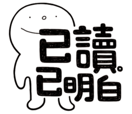Simple Reply vol.11 (Read Status/ CN) v2 sticker #15721457