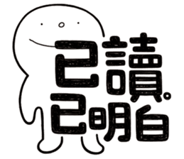 Simple Reply vol.11 (Read Status/ CN) v2 sticker #15721457