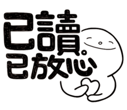 Simple Reply vol.11 (Read Status/ CN) v2 sticker #15721458