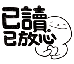 Simple Reply vol.11 (Read Status/ CN) v2 sticker #15721458