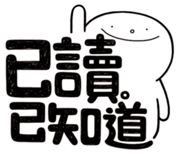 Simple Reply vol.11 (Read Status/ CN) v2 sticker #15721459