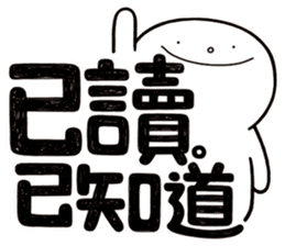Simple Reply vol.11 (Read Status/ CN) v2 sticker #15721459