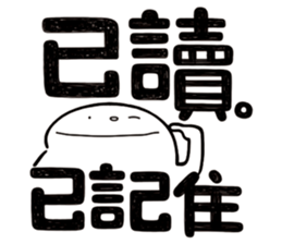 Simple Reply vol.11 (Read Status/ CN) v2 sticker #15721460