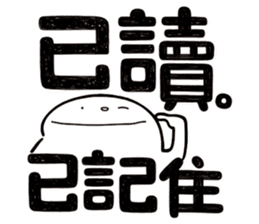 Simple Reply vol.11 (Read Status/ CN) v2 sticker #15721460