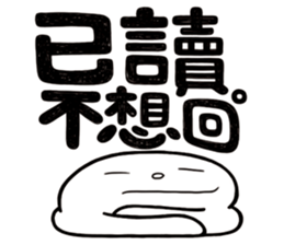 Simple Reply vol.11 (Read Status/ CN) v2 sticker #15721461