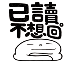 Simple Reply vol.11 (Read Status/ CN) v2 sticker #15721461