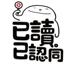 Simple Reply vol.11 (Read Status/ CN) v2 sticker #15721462