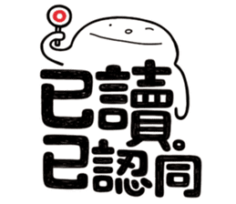 Simple Reply vol.11 (Read Status/ CN) v2 sticker #15721462