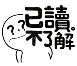 Simple Reply vol.11 (Read Status/ CN) v2 sticker #15721463