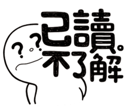 Simple Reply vol.11 (Read Status/ CN) v2 sticker #15721463