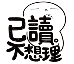 Simple Reply vol.11 (Read Status/ CN) v2 sticker #15721464