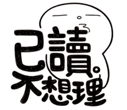 Simple Reply vol.11 (Read Status/ CN) v2 sticker #15721464