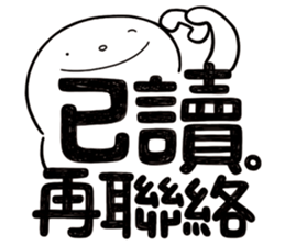 Simple Reply vol.11 (Read Status/ CN) v2 sticker #15721465