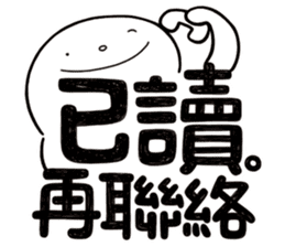 Simple Reply vol.11 (Read Status/ CN) v2 sticker #15721465