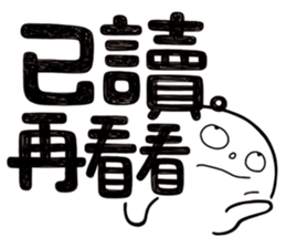 Simple Reply vol.11 (Read Status/ CN) v2 sticker #15721466