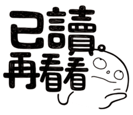 Simple Reply vol.11 (Read Status/ CN) v2 sticker #15721466