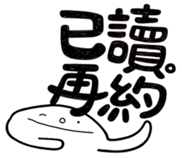 Simple Reply vol.11 (Read Status/ CN) v2 sticker #15721467