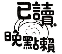 Simple Reply vol.11 (Read Status/ CN) v2 sticker #15721468