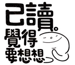Simple Reply vol.11 (Read Status/ CN) v2 sticker #15721469