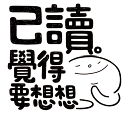 Simple Reply vol.11 (Read Status/ CN) v2 sticker #15721469