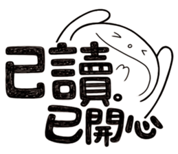 Simple Reply vol.11 (Read Status/ CN) v2 sticker #15721470