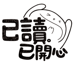 Simple Reply vol.11 (Read Status/ CN) v2 sticker #15721470