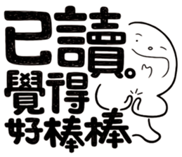 Simple Reply vol.11 (Read Status/ CN) v2 sticker #15721471