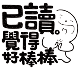 Simple Reply vol.11 (Read Status/ CN) v2 sticker #15721471