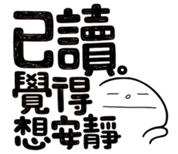 Simple Reply vol.11 (Read Status/ CN) v2 sticker #15721472