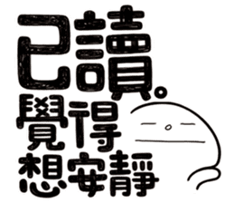 Simple Reply vol.11 (Read Status/ CN) v2 sticker #15721472