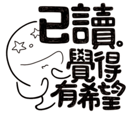 Simple Reply vol.11 (Read Status/ CN) v2 sticker #15721473