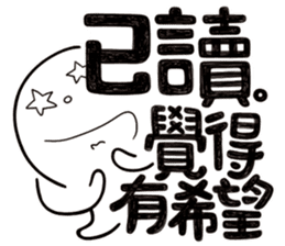 Simple Reply vol.11 (Read Status/ CN) v2 sticker #15721473