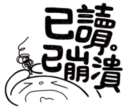 Simple Reply vol.11 (Read Status/ CN) v2 sticker #15721474