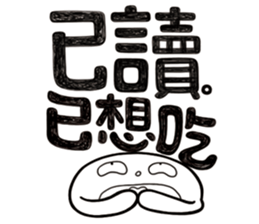 Simple Reply vol.11 (Read Status/ CN) v2 sticker #15721475