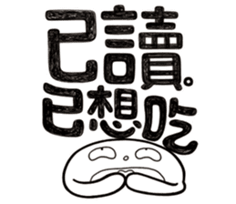 Simple Reply vol.11 (Read Status/ CN) v2 sticker #15721475