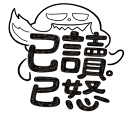Simple Reply vol.11 (Read Status/ CN) v2 sticker #15721476