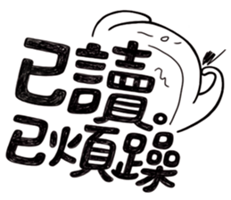 Simple Reply vol.11 (Read Status/ CN) v2 sticker #15721477