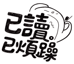 Simple Reply vol.11 (Read Status/ CN) v2 sticker #15721477