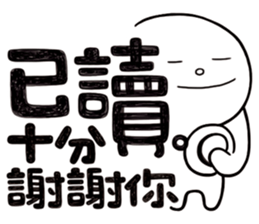 Simple Reply vol.11 (Read Status/ CN) v2 sticker #15721478