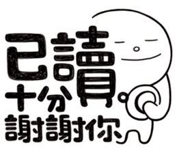 Simple Reply vol.11 (Read Status/ CN) v2 sticker #15721478