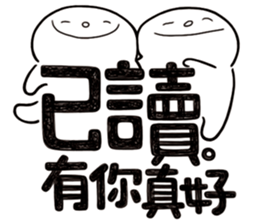 Simple Reply vol.11 (Read Status/ CN) v2 sticker #15721479
