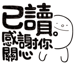 Simple Reply vol.11 (Read Status/ CN) v2 sticker #15721480