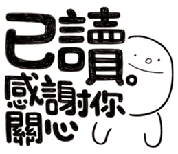 Simple Reply vol.11 (Read Status/ CN) v2 sticker #15721480